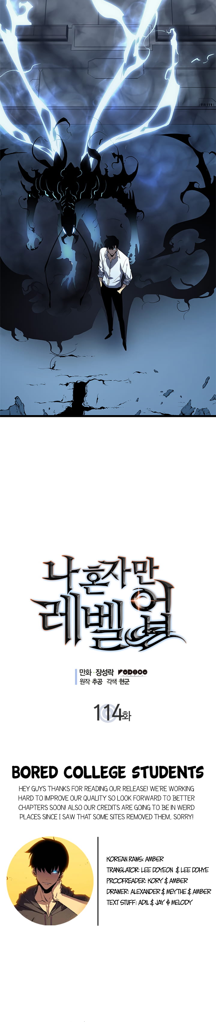 Solo Leveling, Chapter 114 image 02